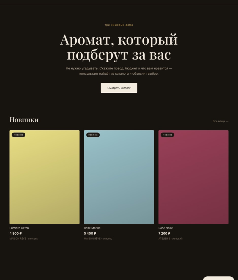 Сайт АУРА