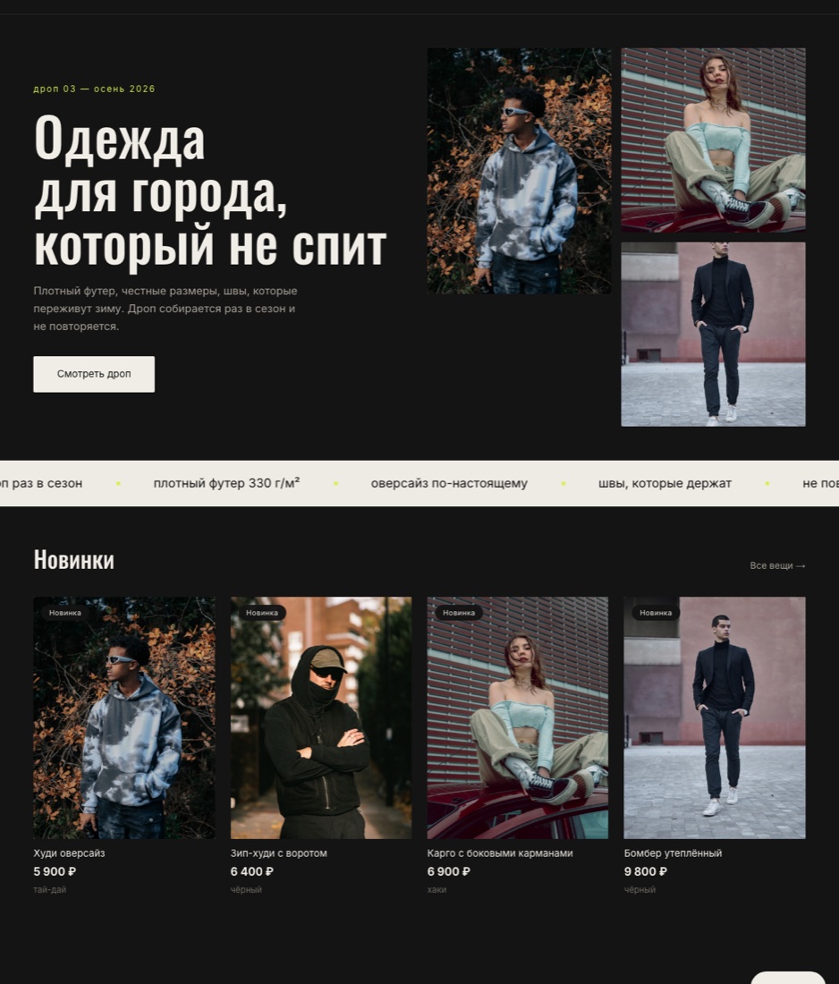 Сайт ГРАНЬ